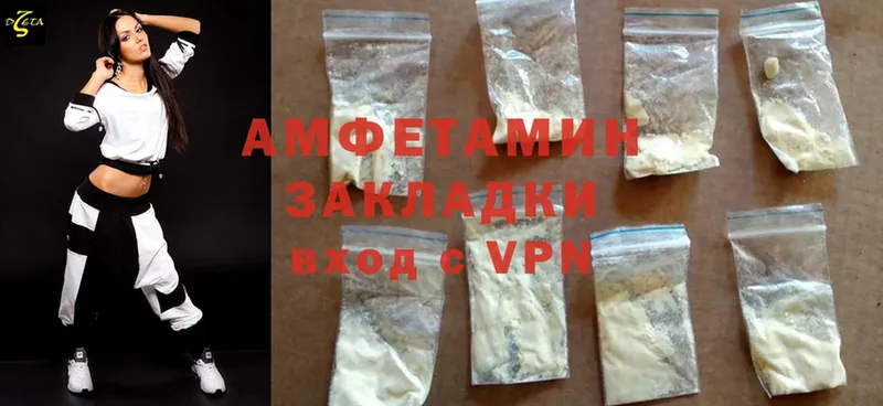 hydra tor  Новосибирск  Amphetamine 97% 