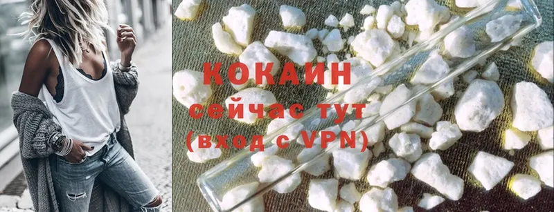 Cocaine 97%  Новосибирск 