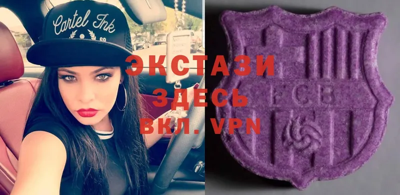 Ecstasy 280мг  kraken как войти  Новосибирск  где купить наркоту 